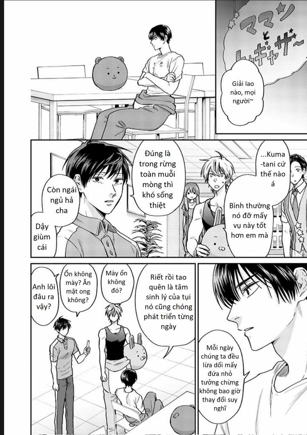 Huấn Luyện Viên Trường Đời - Uramichi Chapter 73 trang 3