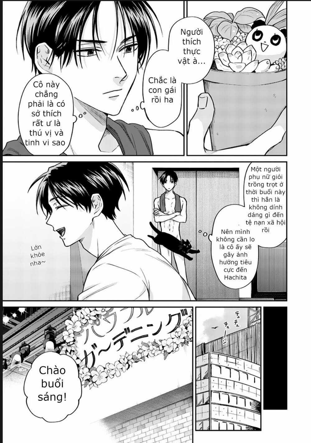 Huấn Luyện Viên Trường Đời - Uramichi Chapter 74 trang 2