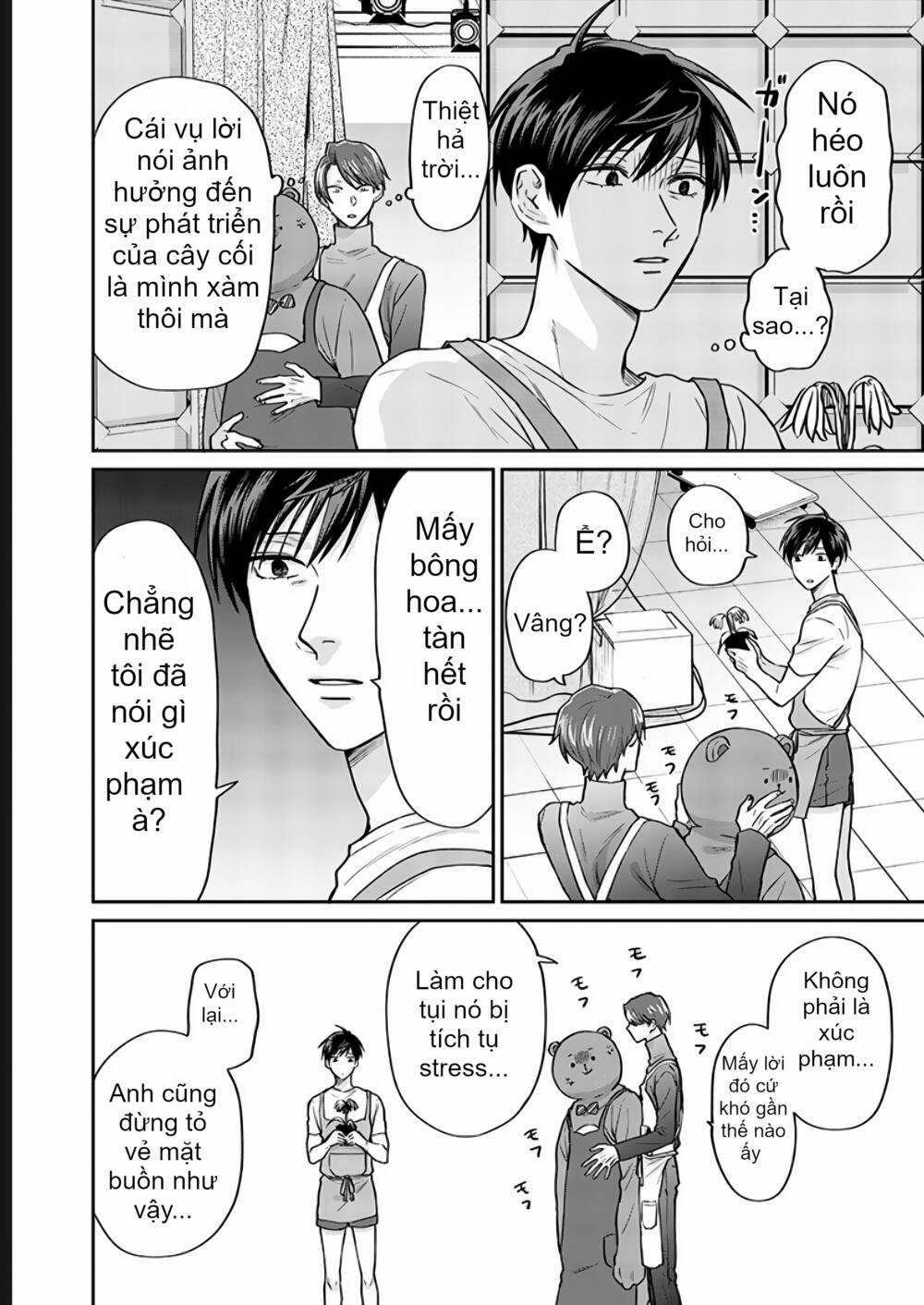 Huấn Luyện Viên Trường Đời - Uramichi Chapter 74 trang 9