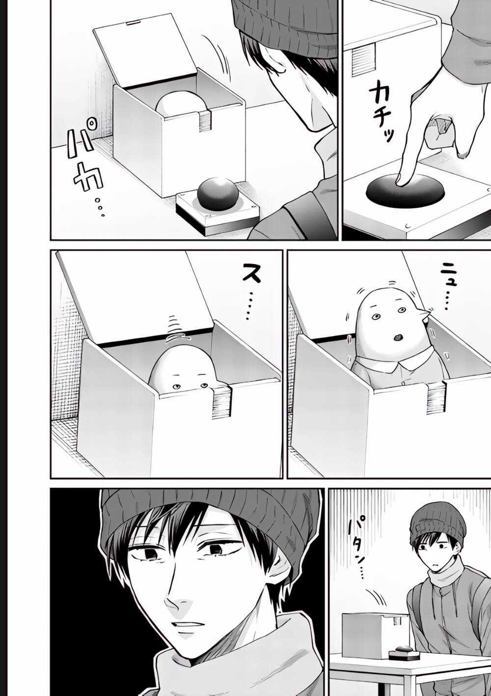 Huấn Luyện Viên Trường Đời - Uramichi Chapter 75 trang 5