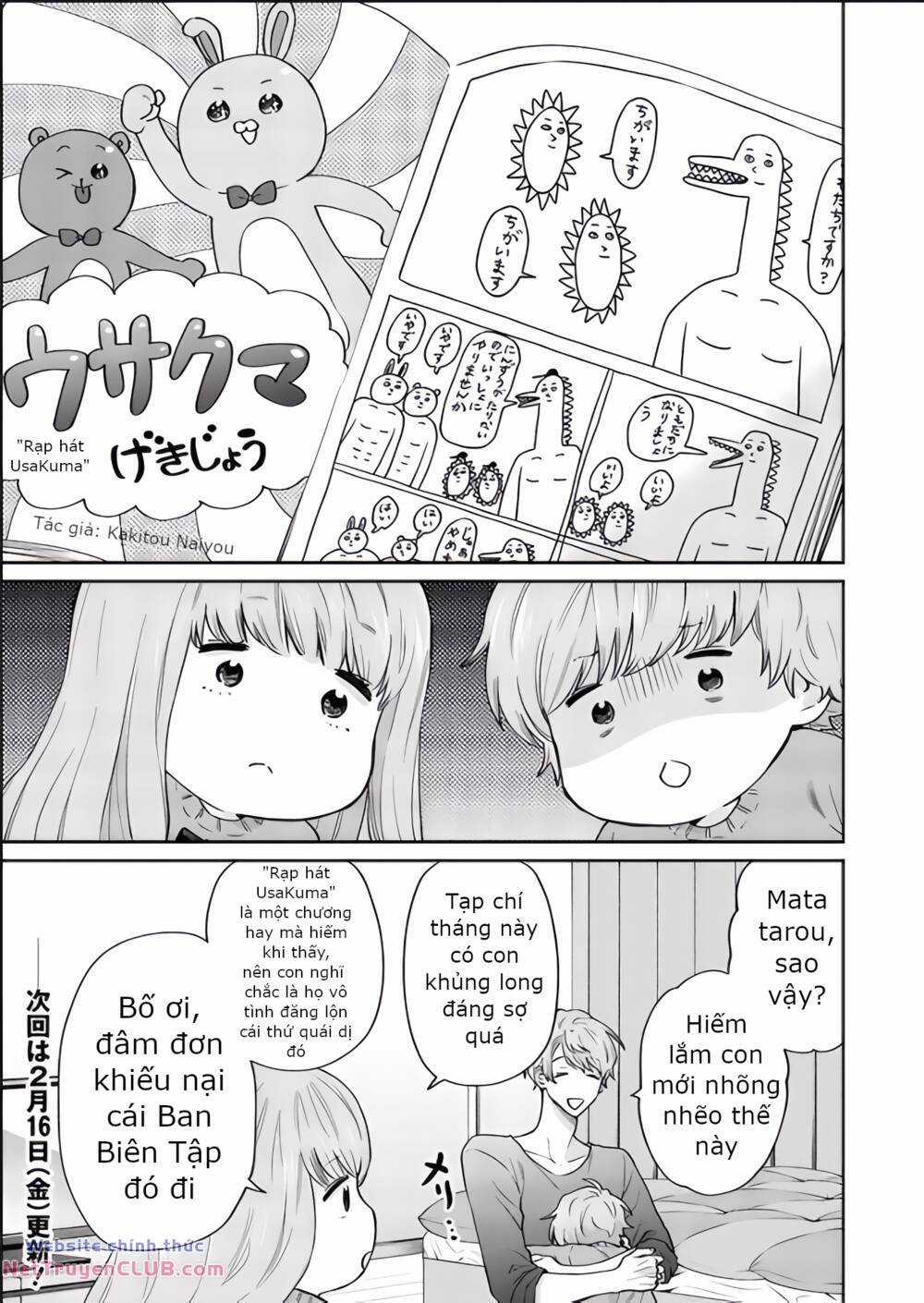 Huấn Luyện Viên Trường Đời - Uramichi Chapter 76 trang 14