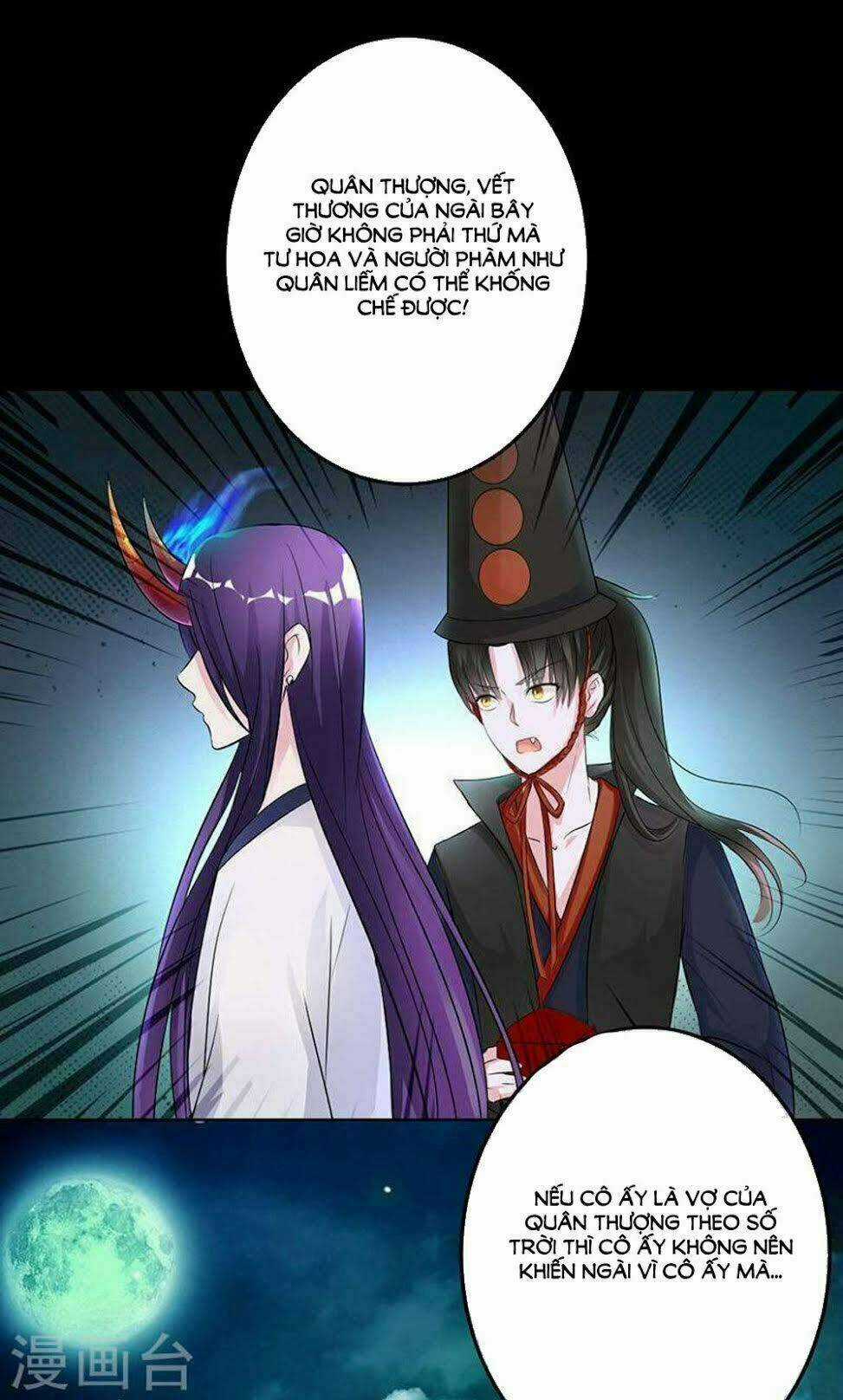 Hung Mãnh Quỷ Phu Bà Thượng Sàng Chapter 66 trang 12