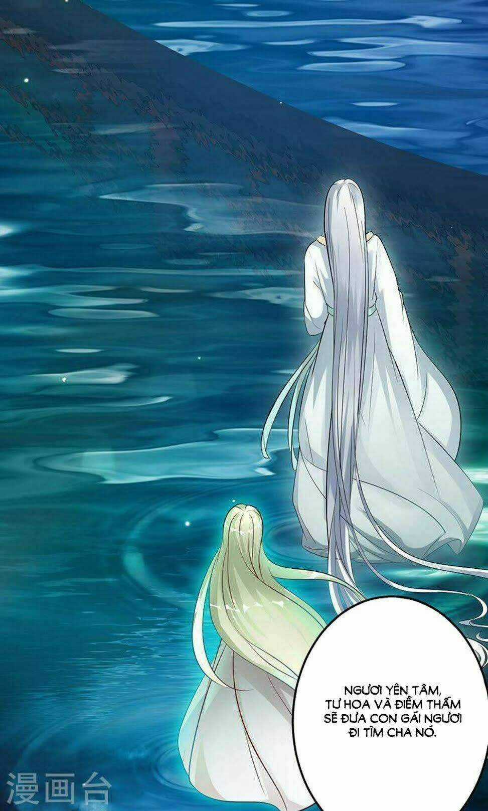 Hung Mãnh Quỷ Phu Bà Thượng Sàng Chapter 66 trang 14