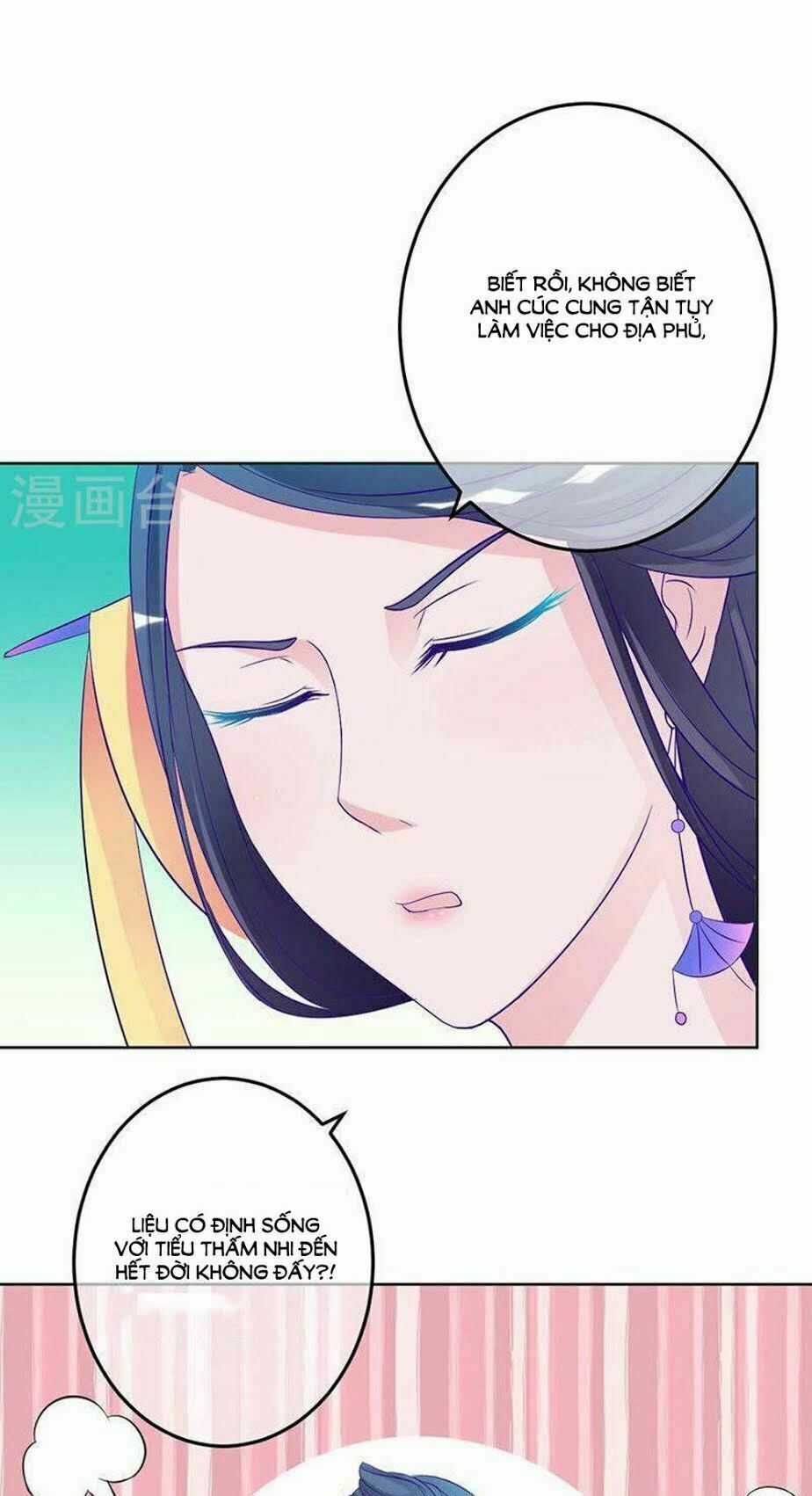 Hung Mãnh Quỷ Phu Bà Thượng Sàng Chapter 67 trang 12