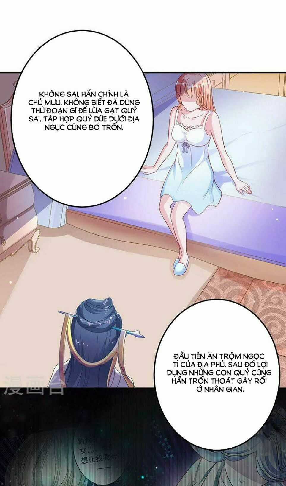 Hung Mãnh Quỷ Phu Bà Thượng Sàng Chapter 67 trang 23