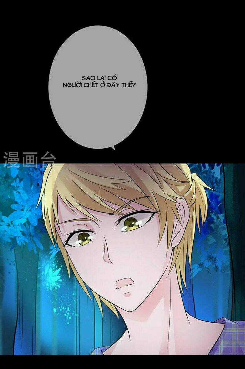 Hung Mãnh Quỷ Phu Bà Thượng Sàng Chapter 71 trang 26