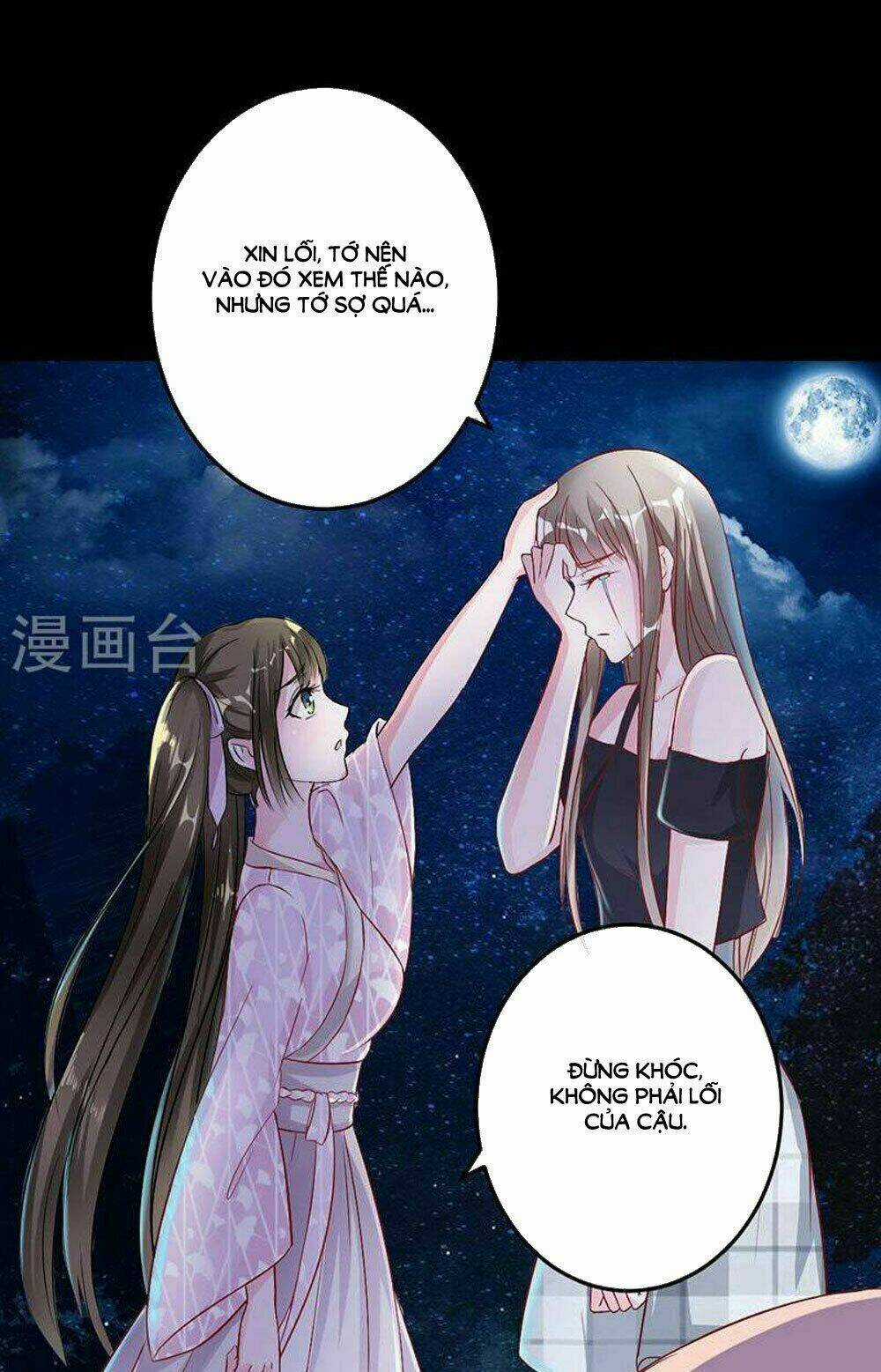 Hung Mãnh Quỷ Phu Bà Thượng Sàng Chapter 71 trang 9