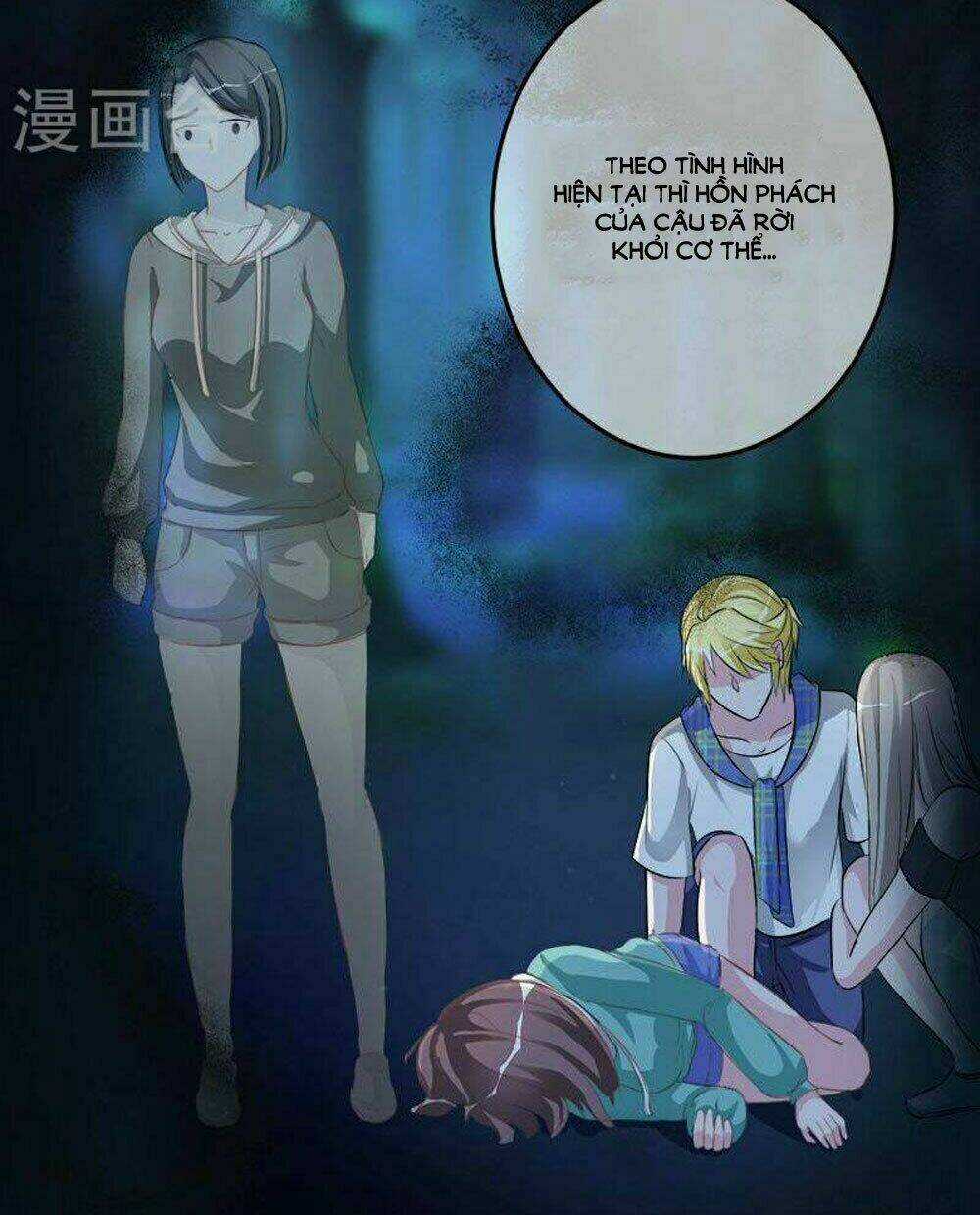 Hung Mãnh Quỷ Phu Bà Thượng Sàng Chapter 72 trang 13