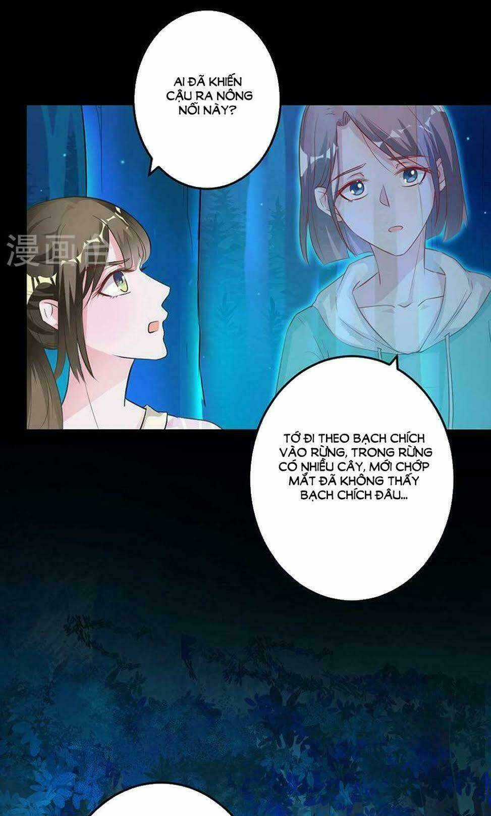 Hung Mãnh Quỷ Phu Bà Thượng Sàng Chapter 72 trang 15