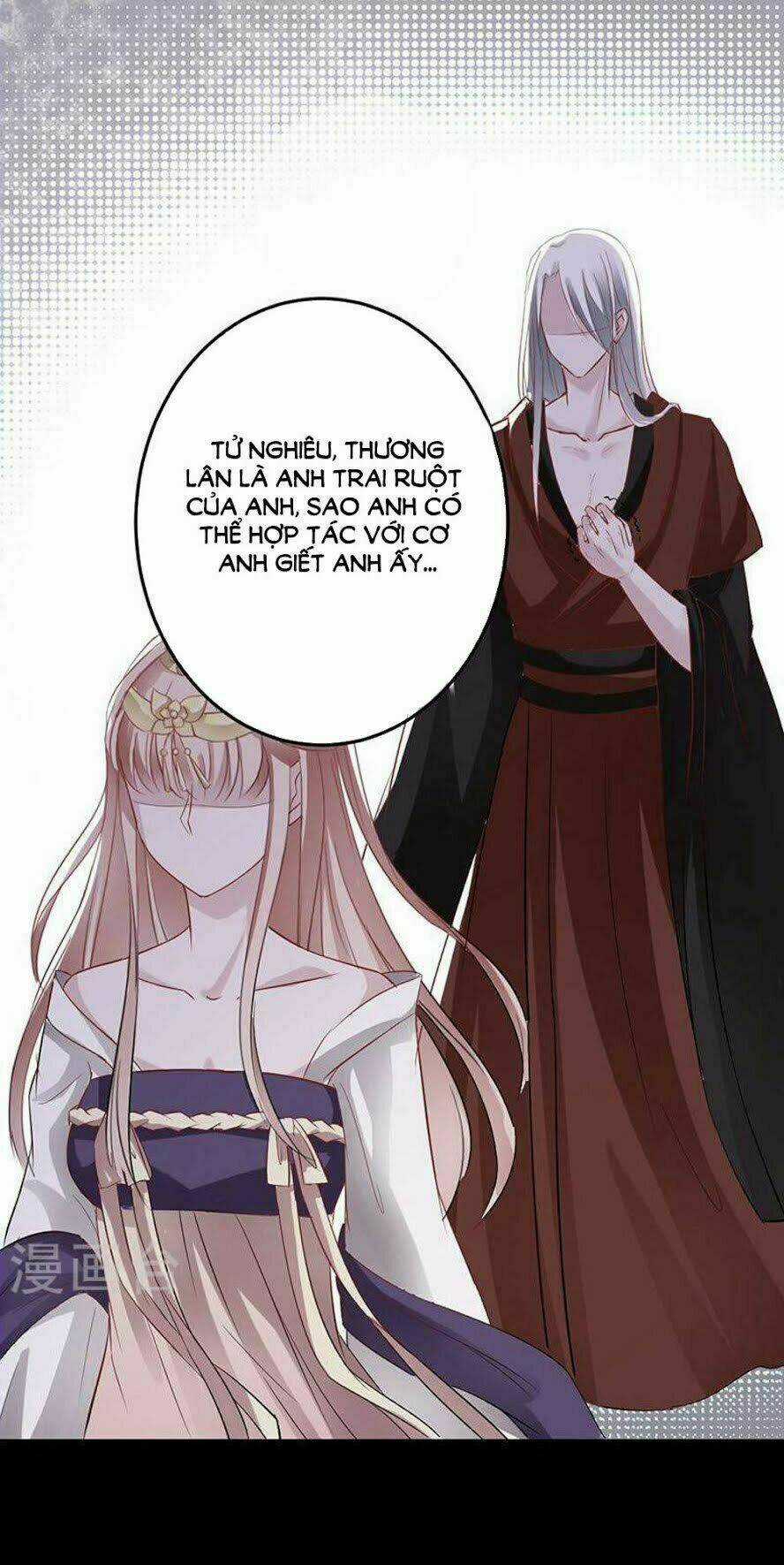 Hung Mãnh Quỷ Phu Bà Thượng Sàng Chapter 73 trang 16