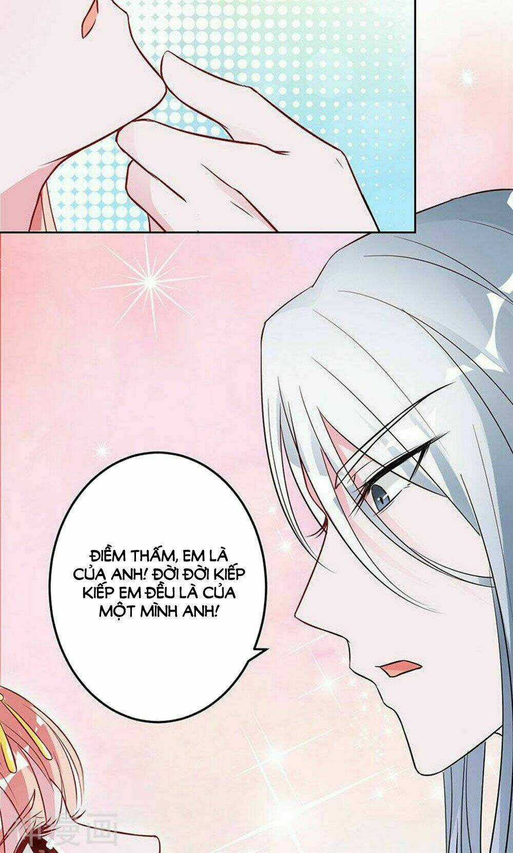 Hung Mãnh Quỷ Phu Bà Thượng Sàng Chapter 74 trang 5