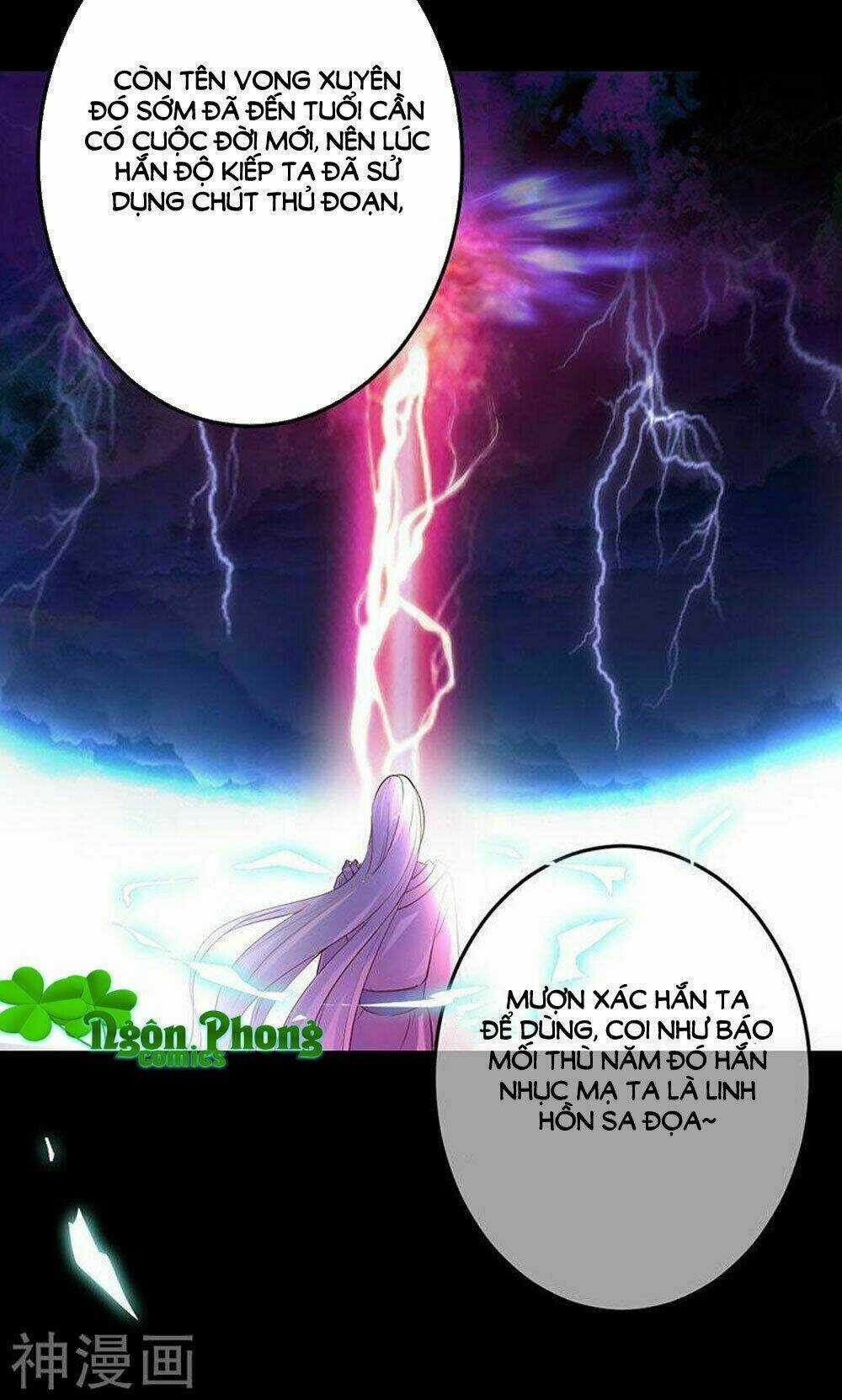 Hung Mãnh Quỷ Phu Bà Thượng Sàng Chapter 75 trang 7