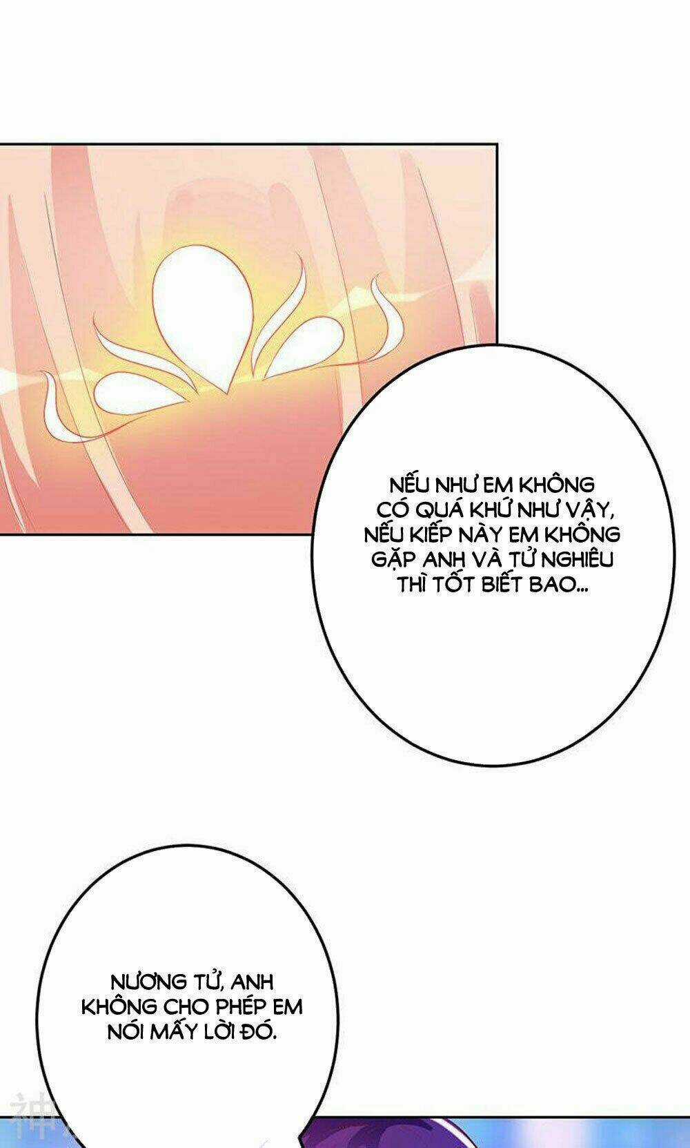 Hung Mãnh Quỷ Phu Bà Thượng Sàng Chapter 76 trang 12