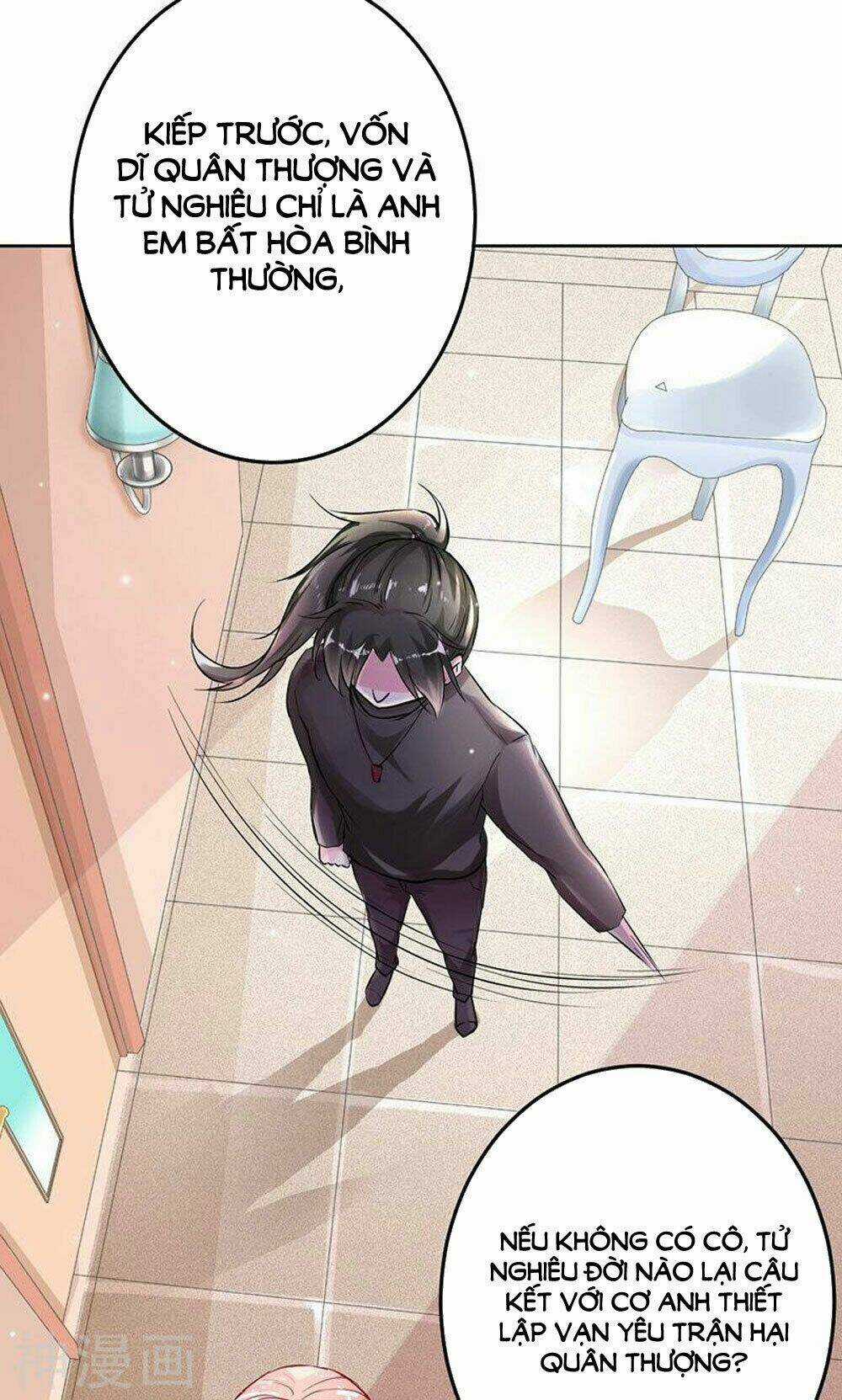 Hung Mãnh Quỷ Phu Bà Thượng Sàng Chapter 78 trang 13