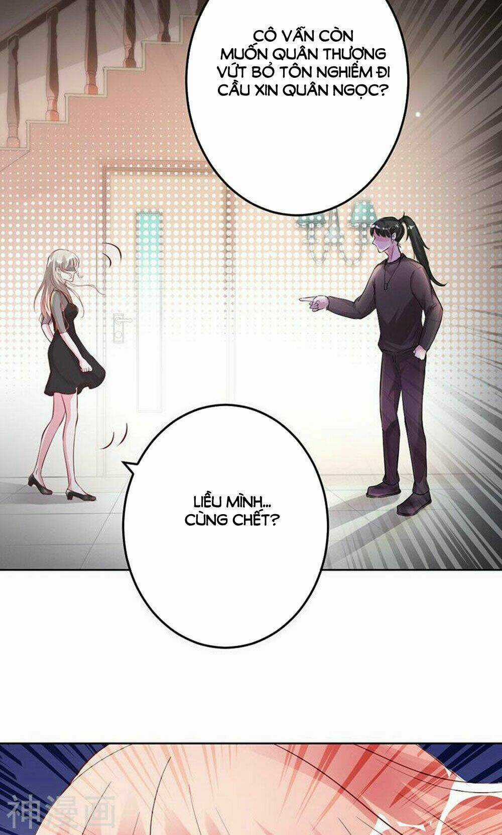 Hung Mãnh Quỷ Phu Bà Thượng Sàng Chapter 78 trang 15