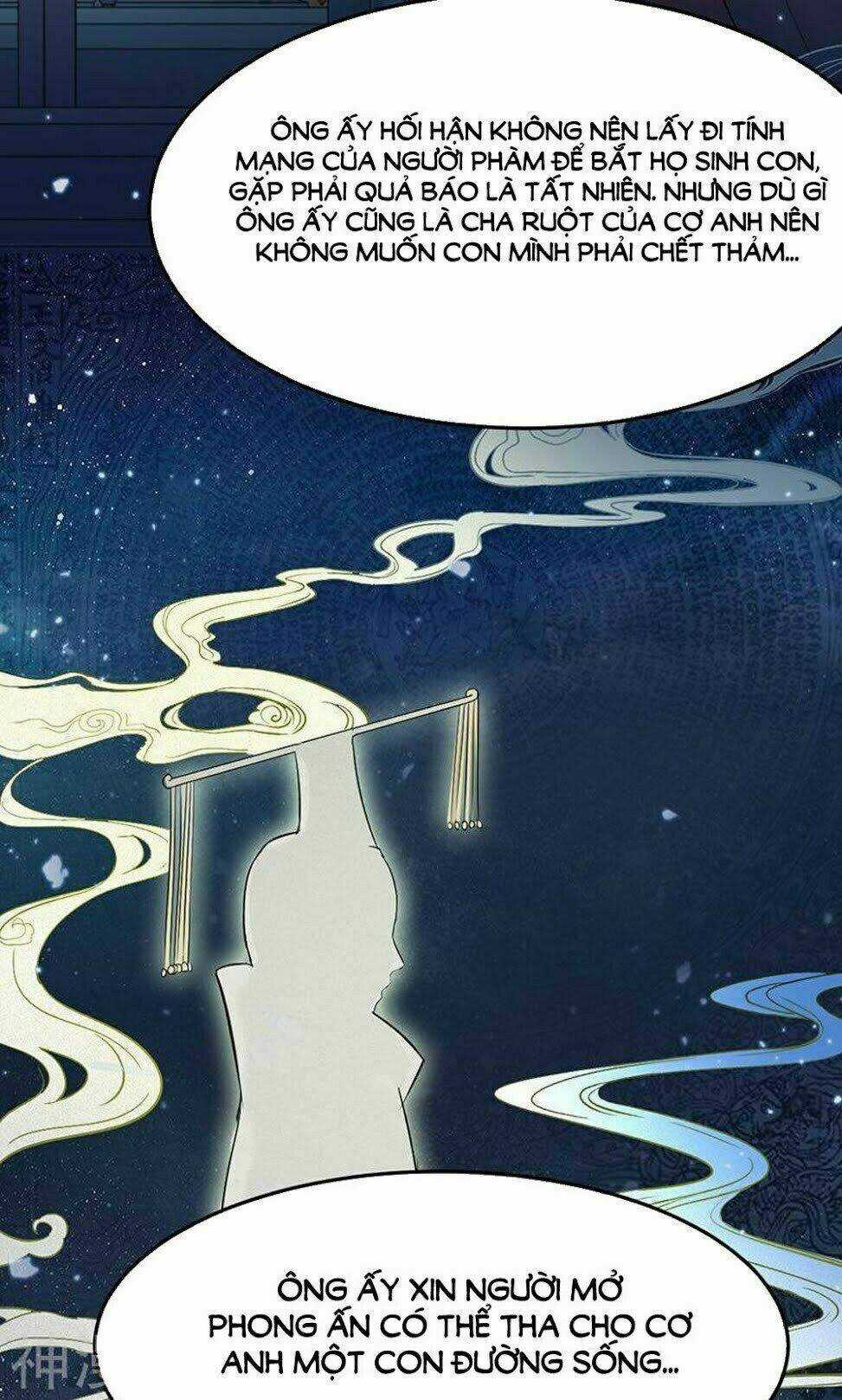 Hung Mãnh Quỷ Phu Bà Thượng Sàng Chapter 79 trang 22