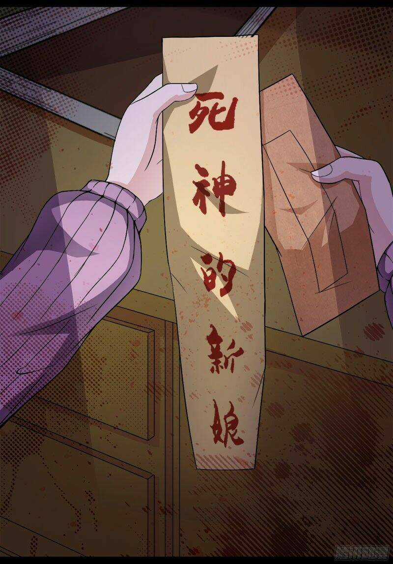 Hung Mãnh Quỷ Phu Bà Thượng Sàng Chapter 8 trang 25