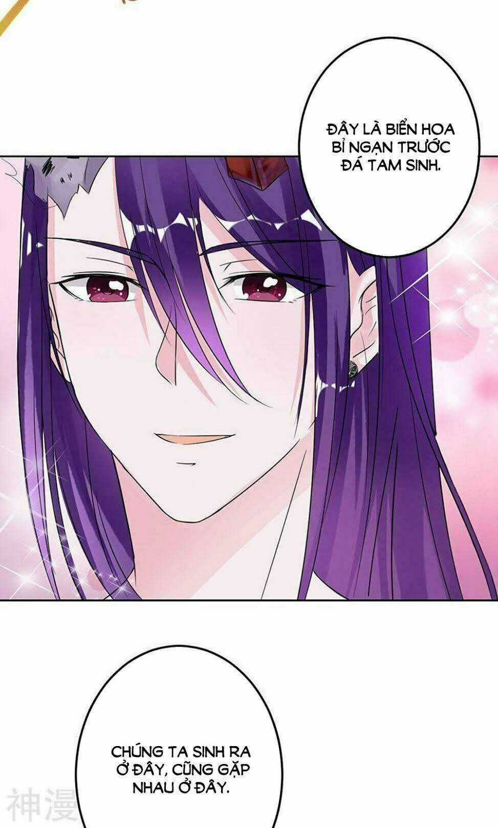 Hung Mãnh Quỷ Phu Bà Thượng Sàng Chapter 80 trang 21