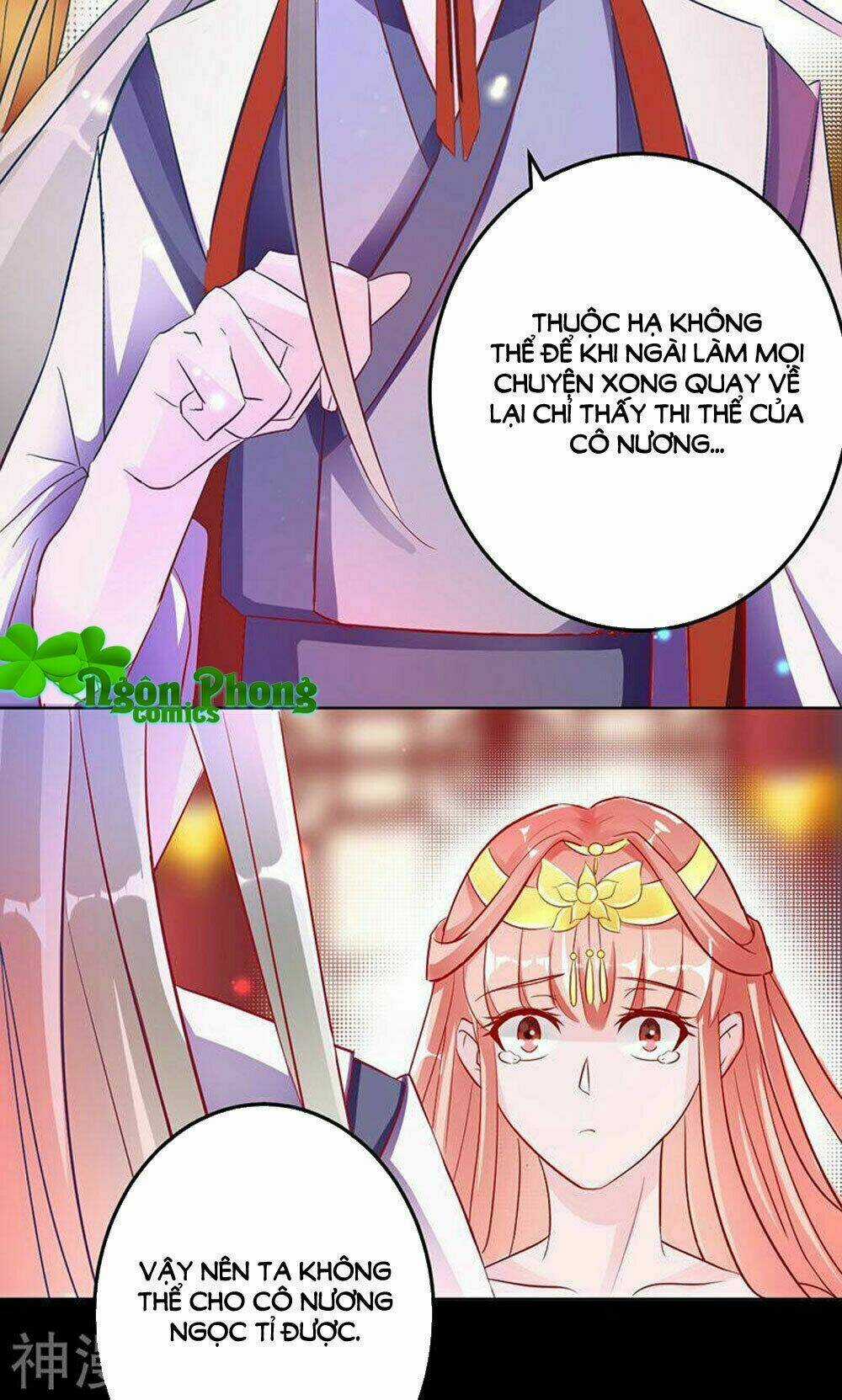 Hung Mãnh Quỷ Phu Bà Thượng Sàng Chapter 83 trang 15