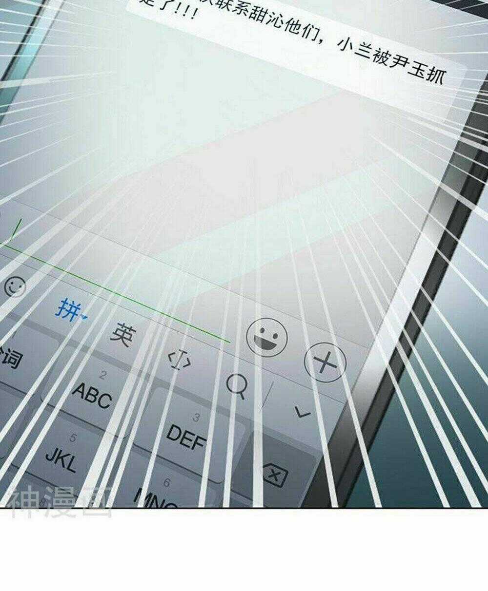 Hung Mãnh Quỷ Phu Bà Thượng Sàng Chapter 87 trang 14