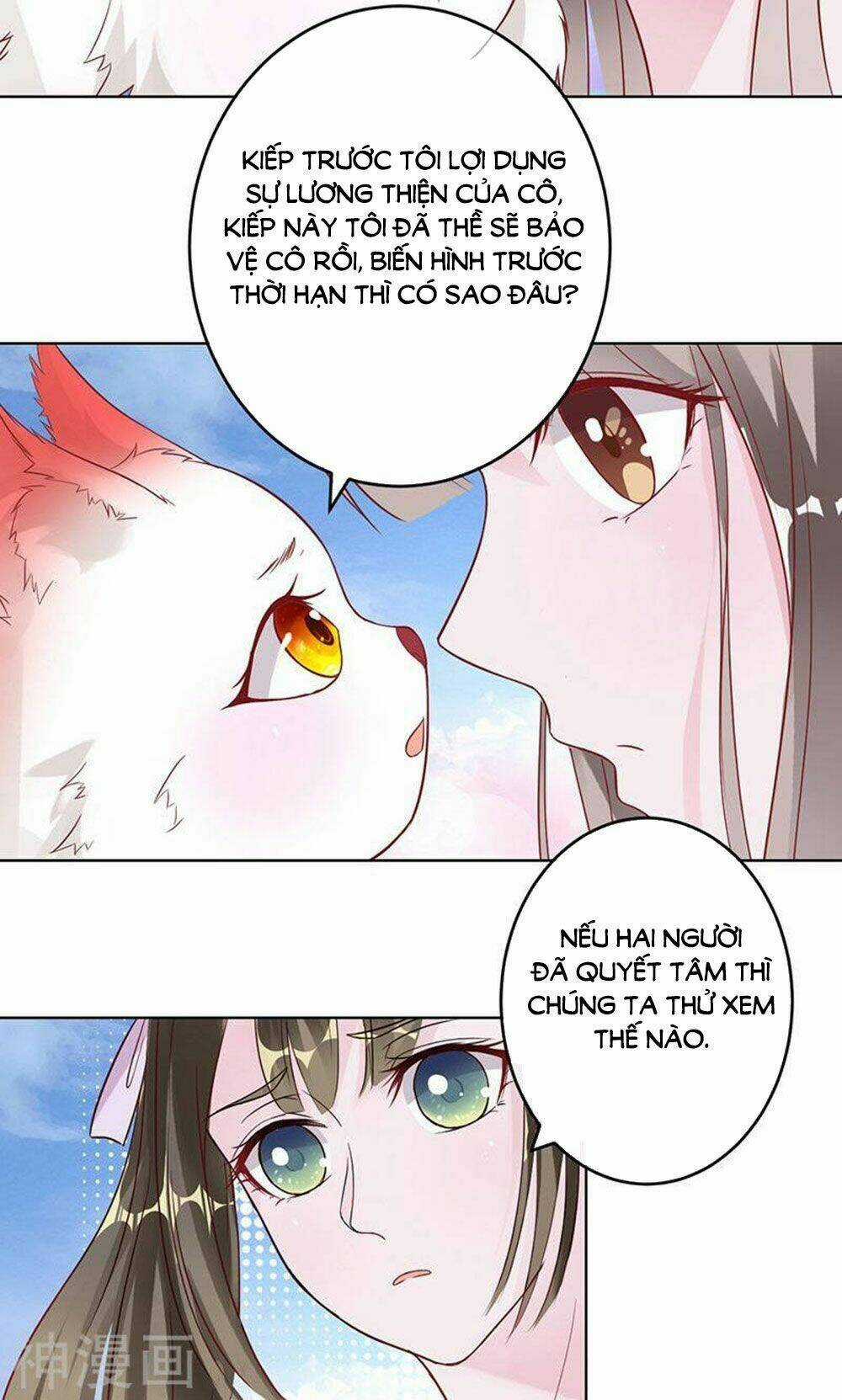 Hung Mãnh Quỷ Phu Bà Thượng Sàng Chapter 88 trang 3