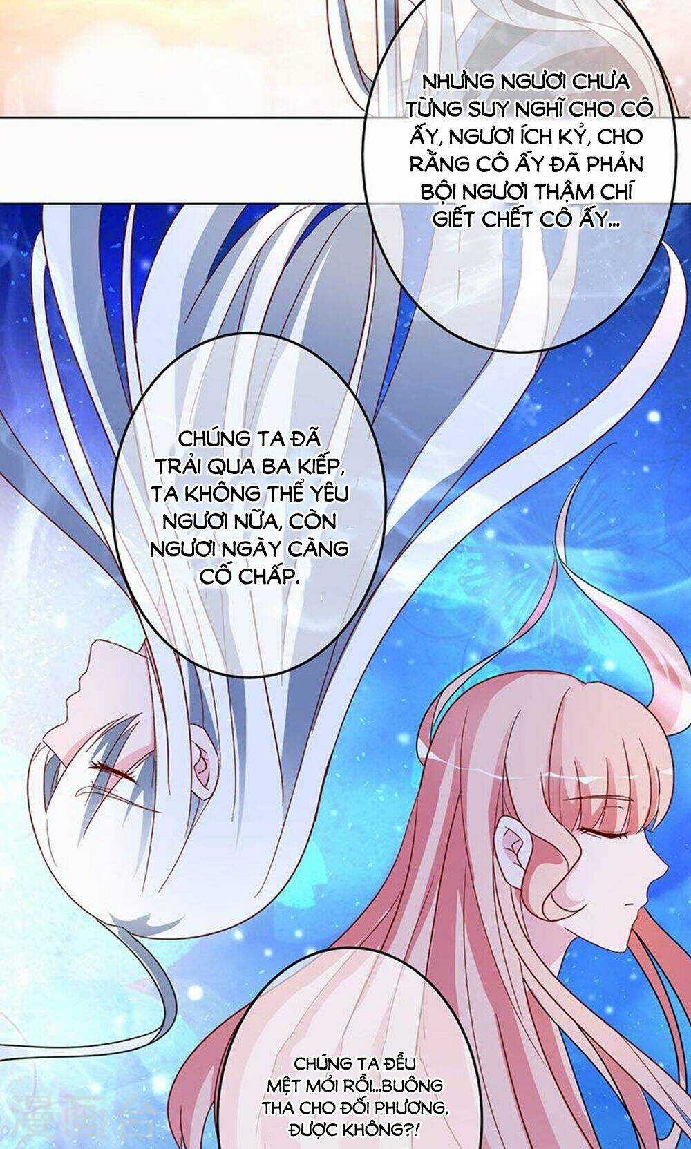 Hung Mãnh Quỷ Phu Bà Thượng Sàng Chapter 99 trang 10