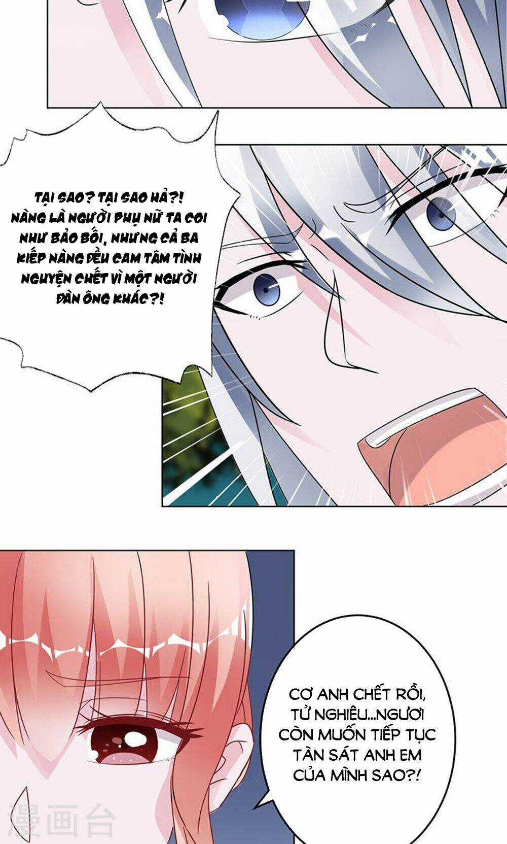 Hung Mãnh Quỷ Phu Bà Thượng Sàng Chapter 99 trang 3