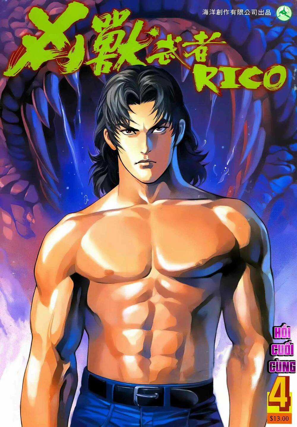 HUNG THÚ VÕ GIẢ Chapter 18 trang 15