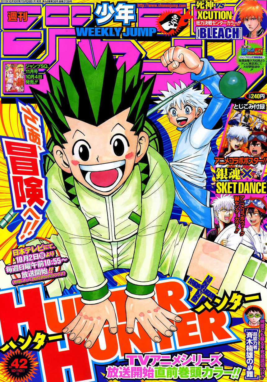 HUNTER X HUNTER Chapter 317 trang 1