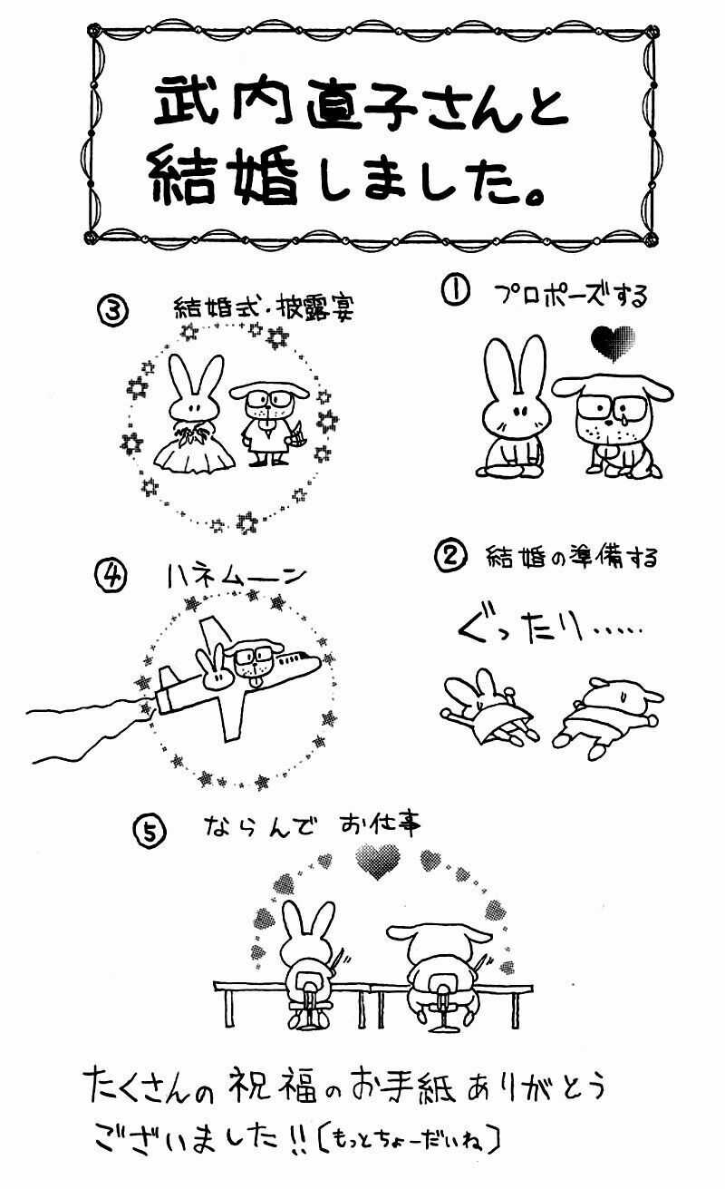 HUNTER X HUNTER Chapter 43 trang 20