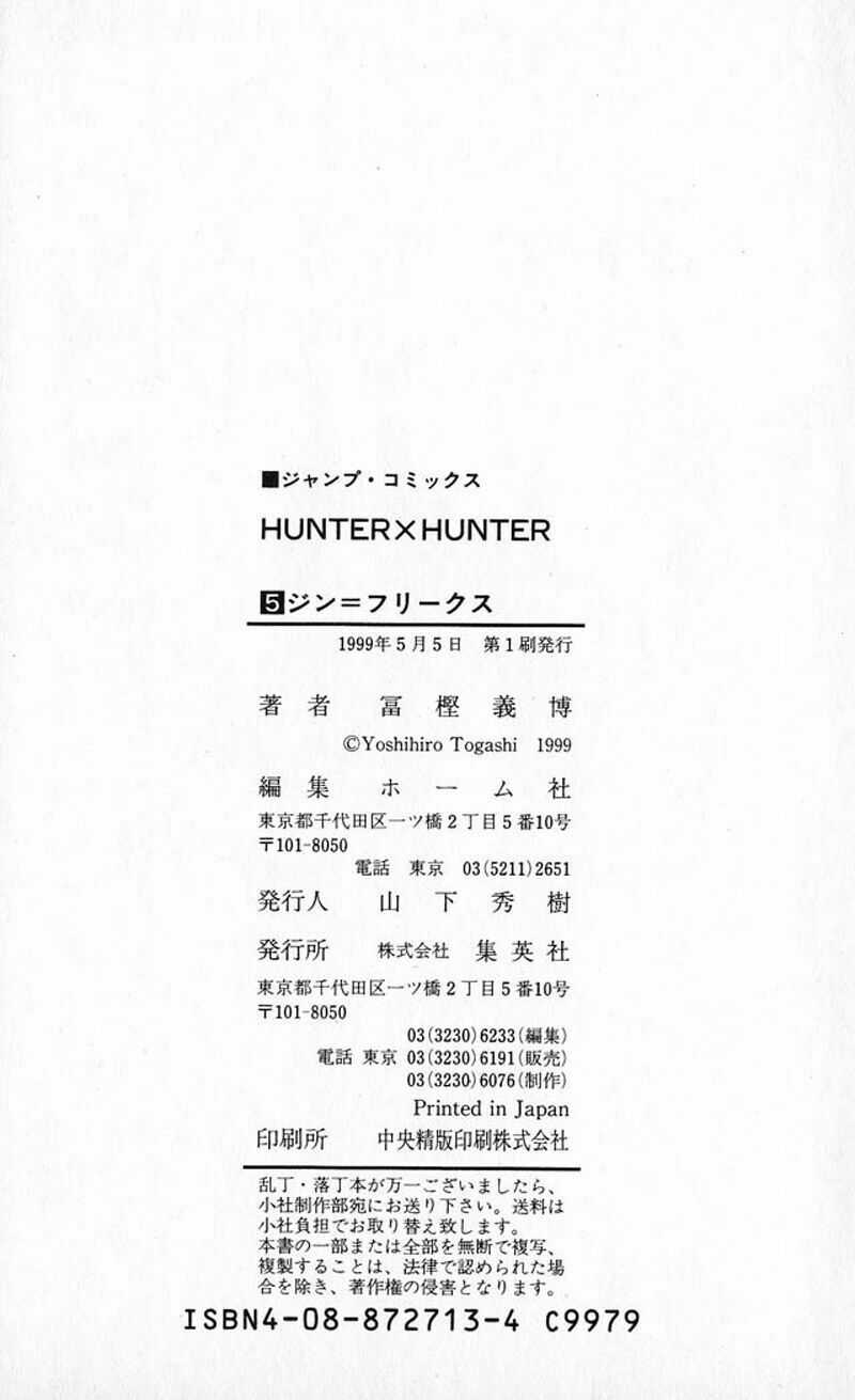 HUNTER X HUNTER Chapter 44 trang 20