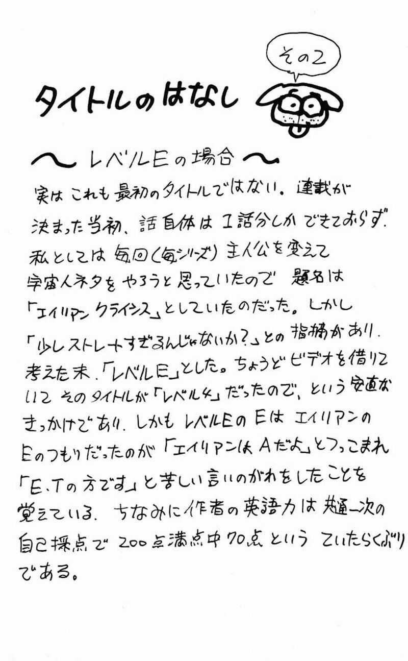 HUNTER X HUNTER Chapter 47 trang 20