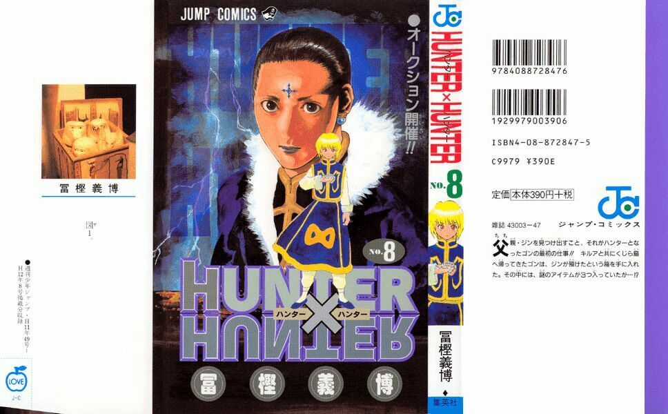 HUNTER X HUNTER Chapter 64 trang 1