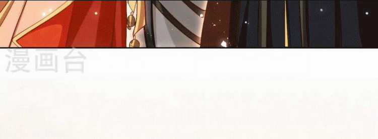 Hướng Dẫn Làm Nhiệm Vụ Của Nữ Diêm La Chapter 13 trang 50