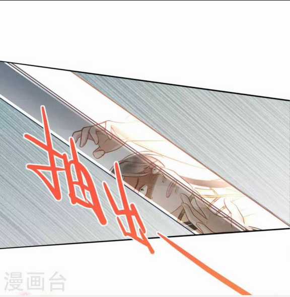 Hướng Dẫn Làm Nhiệm Vụ Của Nữ Diêm La Chapter 16 trang 24