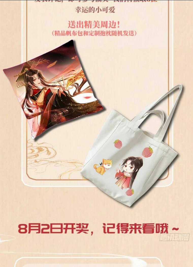 Hướng Dẫn Làm Nhiệm Vụ Của Nữ Diêm La Chapter 2 trang 44