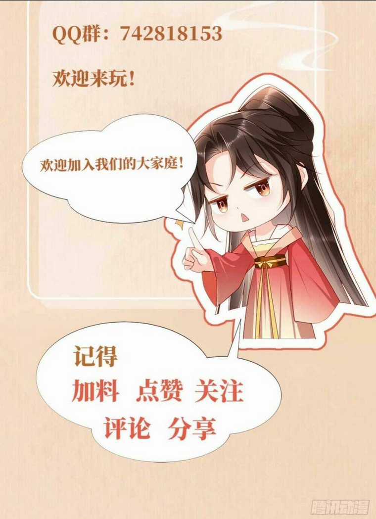 Hướng Dẫn Làm Nhiệm Vụ Của Nữ Diêm La Chapter 2 trang 45