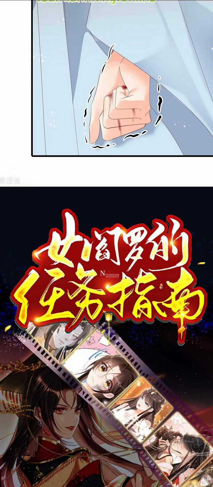 Hướng Dẫn Làm Nhiệm Vụ Của Nữ Diêm La Chapter 25 trang 32