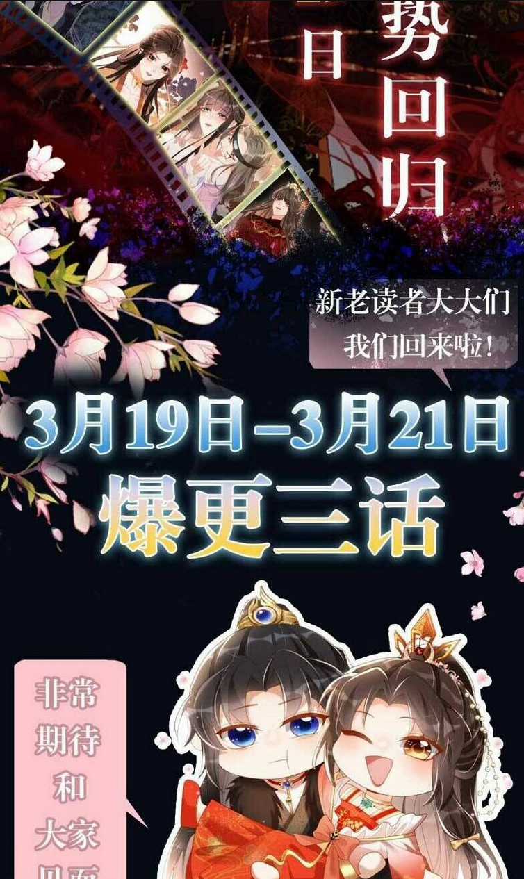 Hướng Dẫn Làm Nhiệm Vụ Của Nữ Diêm La Chapter 27 trang 31