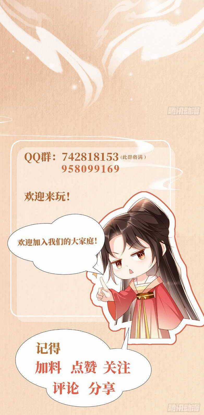 Hướng Dẫn Làm Nhiệm Vụ Của Nữ Diêm La Chapter 40 trang 23