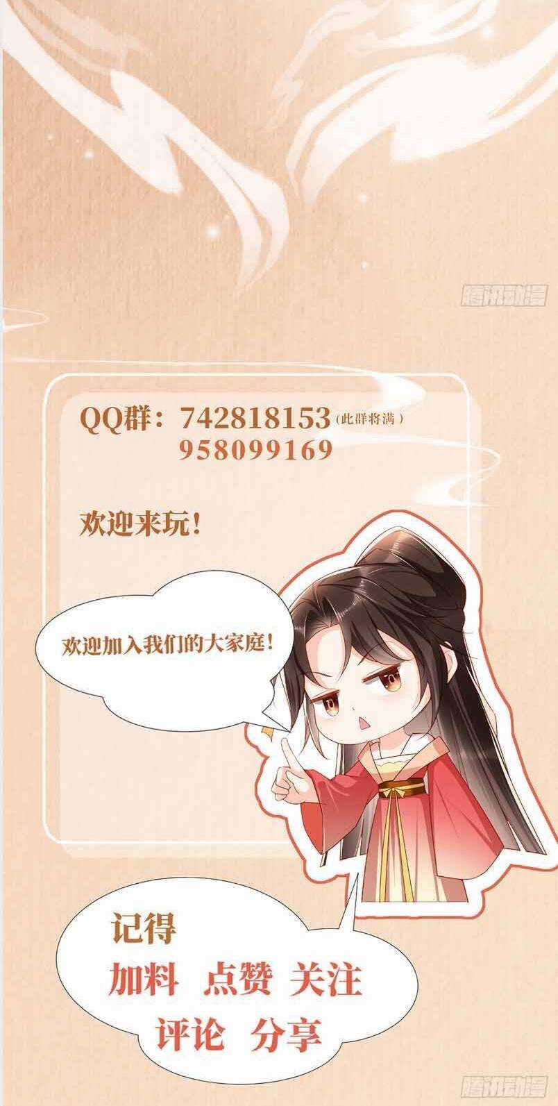 Hướng Dẫn Làm Nhiệm Vụ Của Nữ Diêm La Chapter 41 trang 24