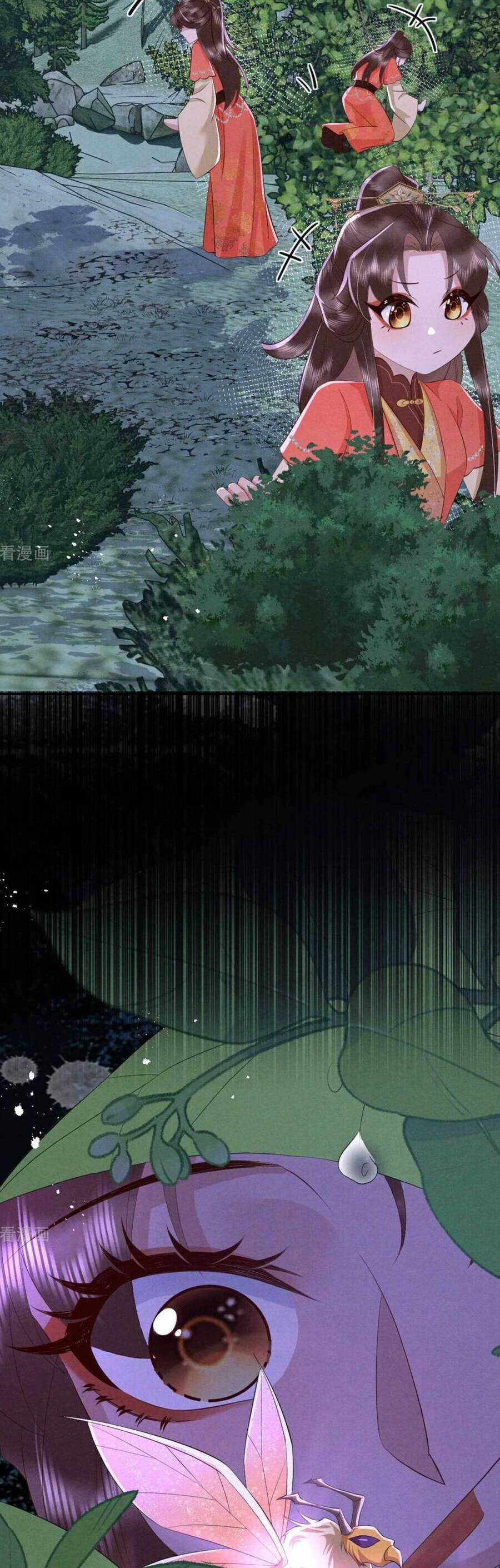 Hướng Dẫn Làm Nhiệm Vụ Của Nữ Diêm La Chapter 73 trang 26