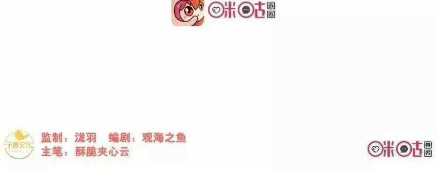 Hướng Dẫn Nuôi Một Chú Khủng Long Chapter 1 trang 1