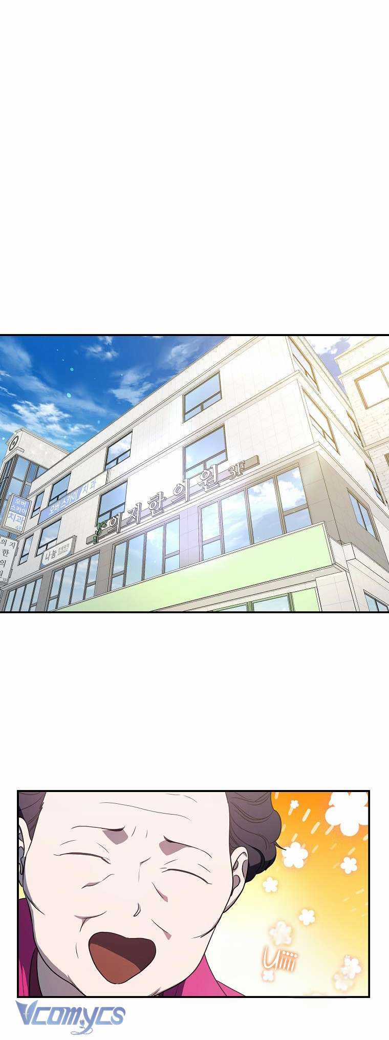 Hướng Dẫn Sinh Tồn Dành Cho Ranker Chapter 12 trang 21