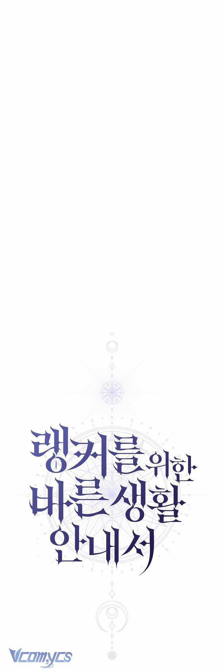 Hướng Dẫn Sinh Tồn Dành Cho Ranker Chapter 13 trang 10