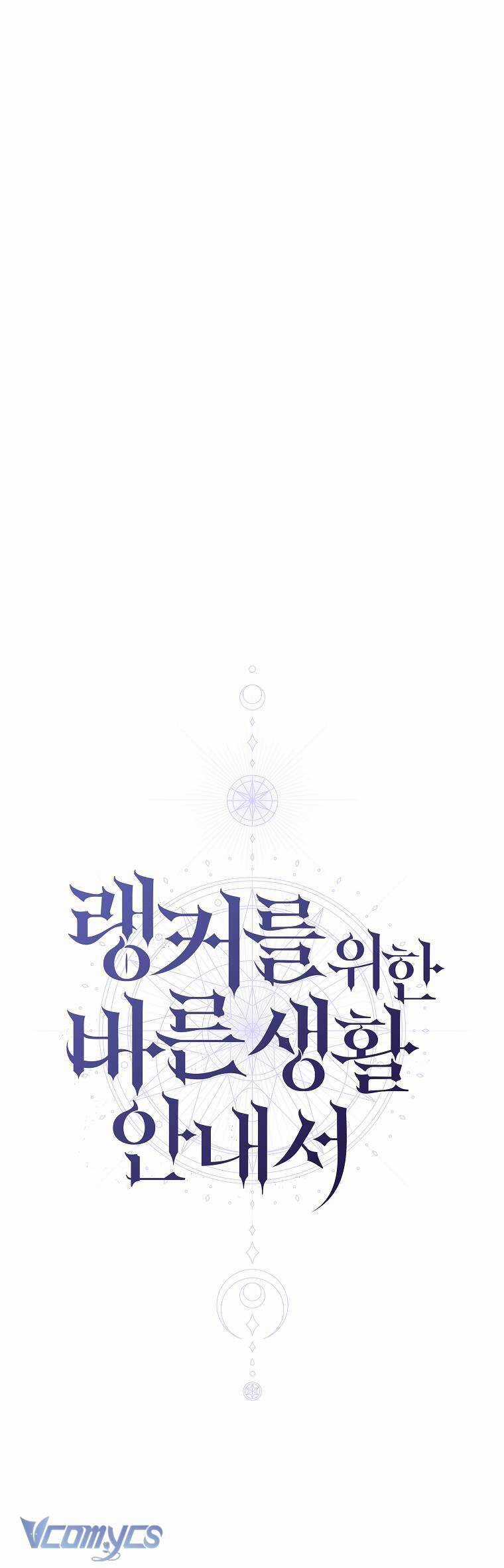 Hướng Dẫn Sinh Tồn Dành Cho Ranker Chapter 14 trang 0