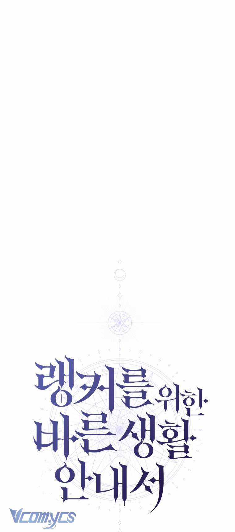 Hướng Dẫn Sinh Tồn Dành Cho Ranker Chapter 15 trang 6