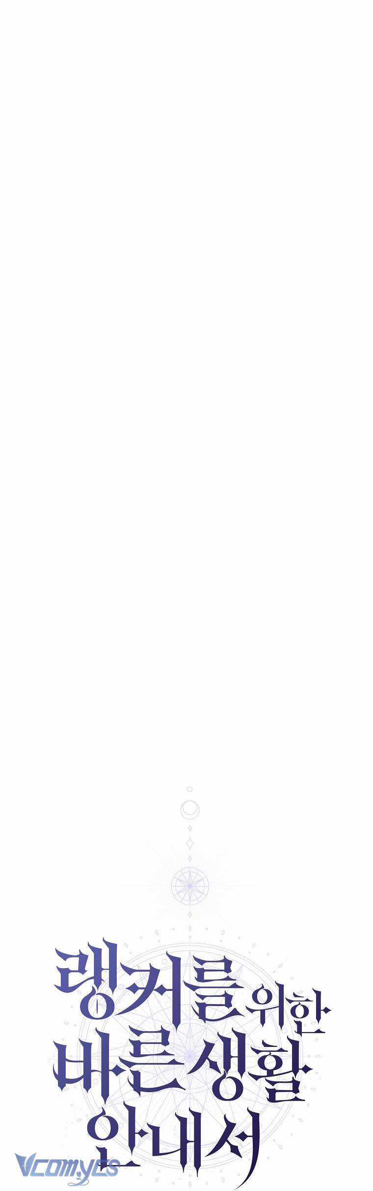 Hướng Dẫn Sinh Tồn Dành Cho Ranker Chapter 16 trang 20