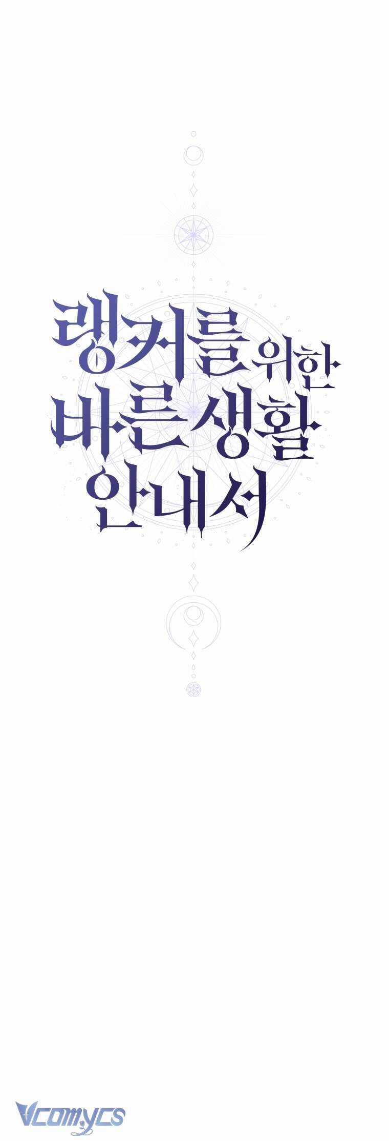 Hướng Dẫn Sinh Tồn Dành Cho Ranker Chapter 18 trang 17