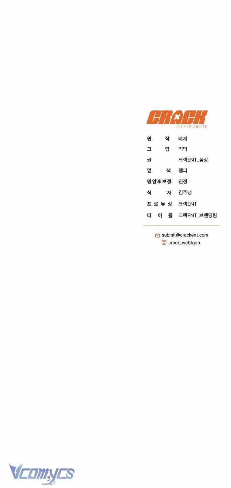 Hướng Dẫn Sinh Tồn Dành Cho Ranker Chapter 21 trang 70